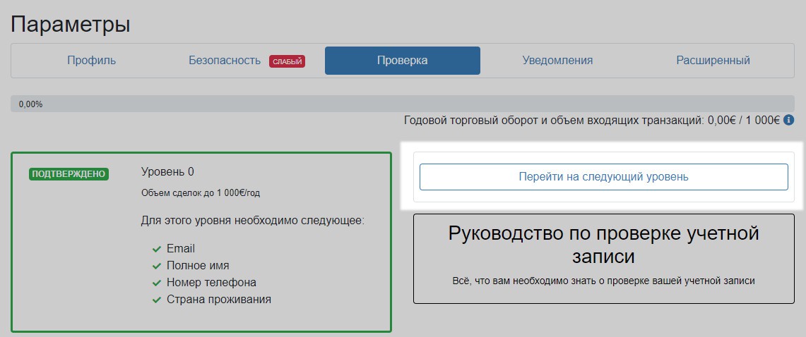 Кракен 05
