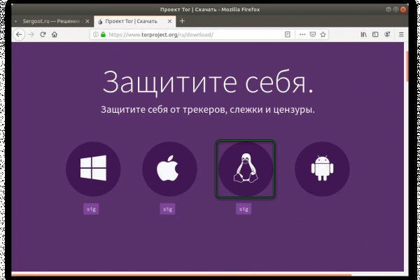 Kraken зеркало рабочее