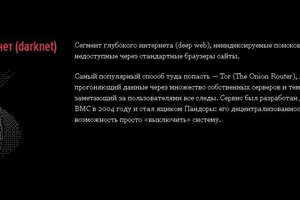Кракен наркоман