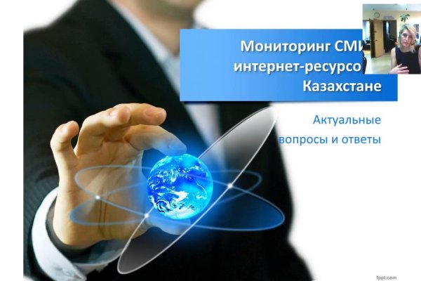 Домен кракена