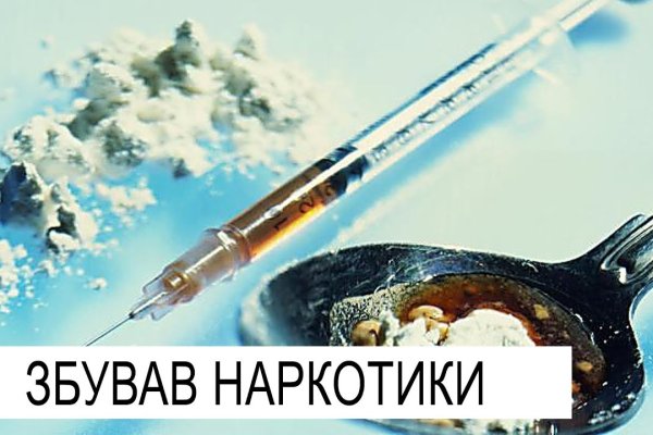 Кракен зарегистрироваться