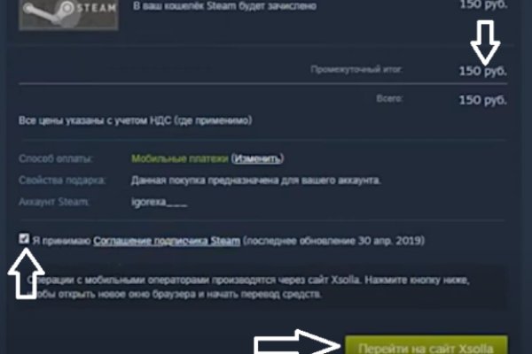 Как вернуть деньги с кракена