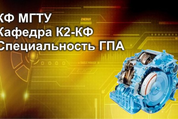 Kraken зеркало рабочее
