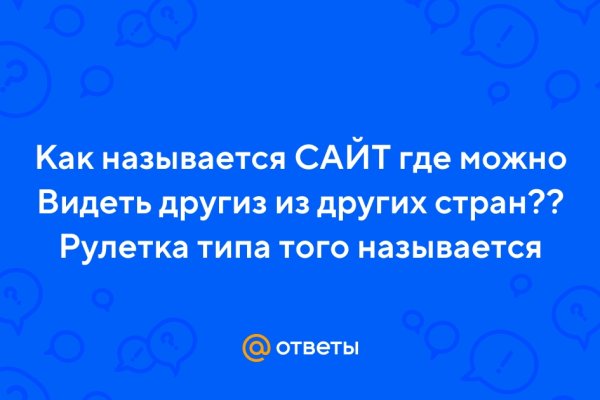Что продают на кракене