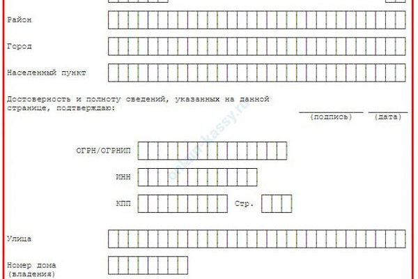 Кракен продажа