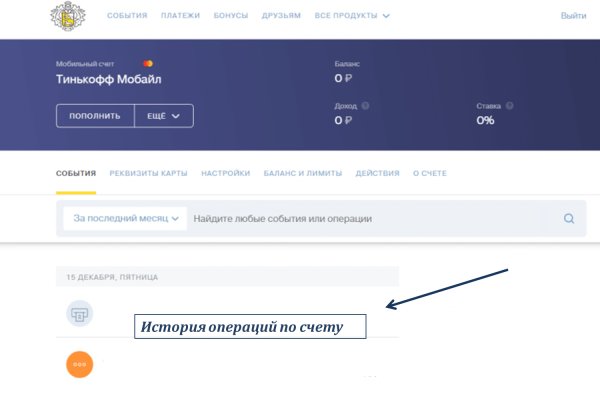 Kraken сайт покупок