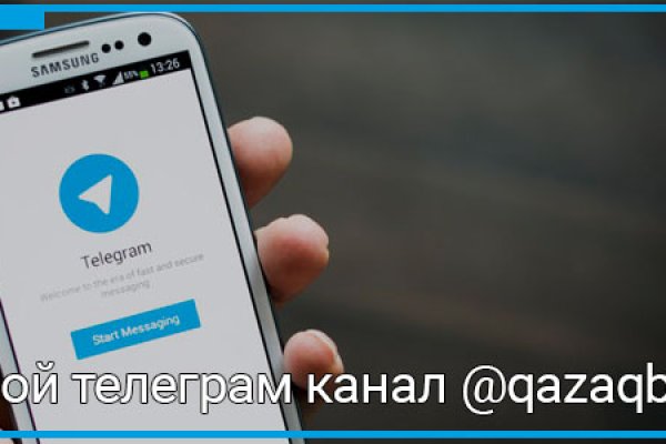 Kraken ссылка тор 2krnk biz