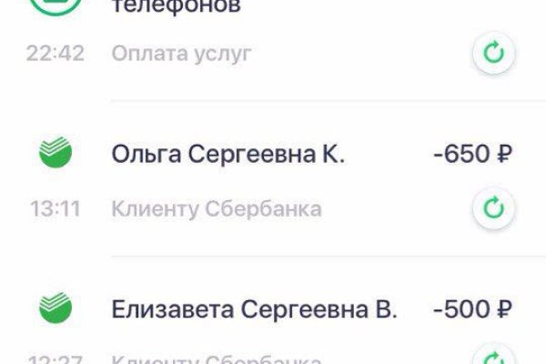 Как пополнить кракен