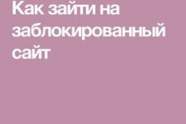 Кракен 05