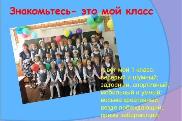 Кракен переход