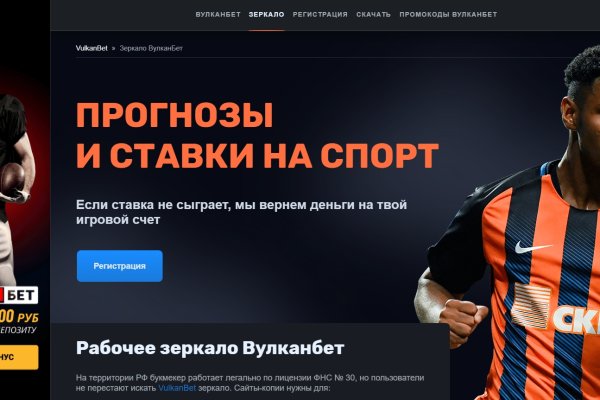 Официальная тор ссылка кракен сайта