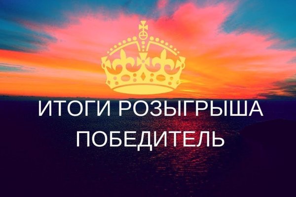 Кракен онион сайт io