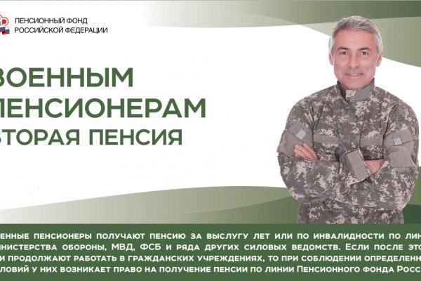 Кракен ссылка тор kr2web in