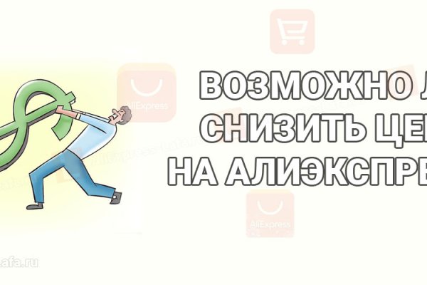 Что случилось с кракеном маркетплейс