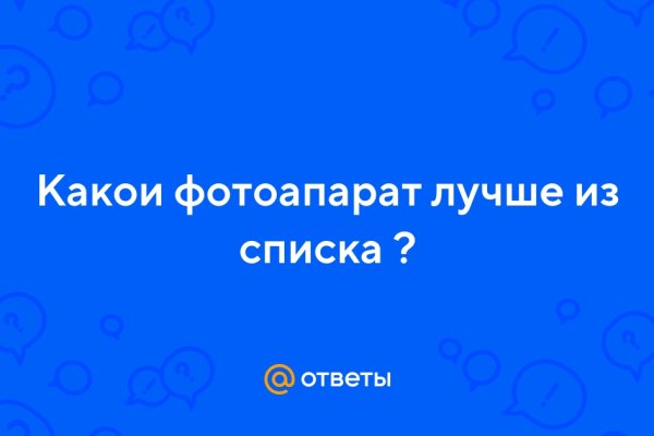 Как зайти на кракен kr2web in