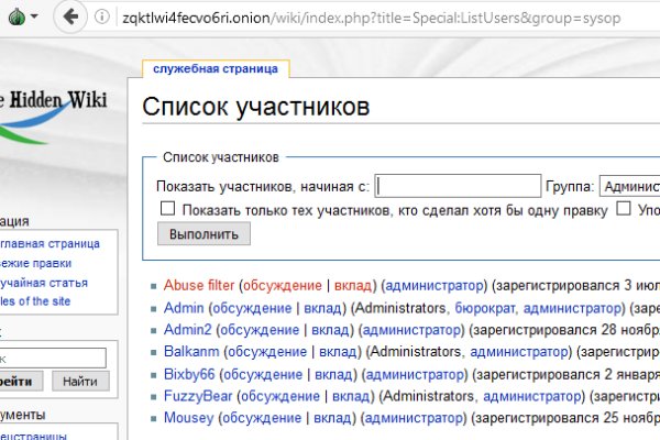 Кракен войти