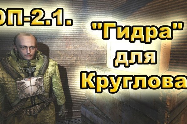 Что продают на кракене