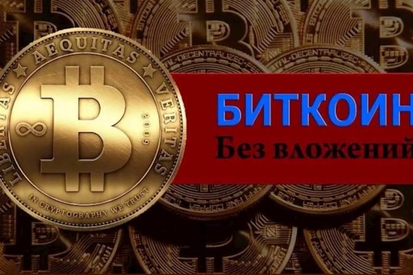 Кракен макет плейс
