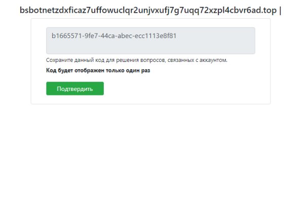 Kraken даркнет переходник