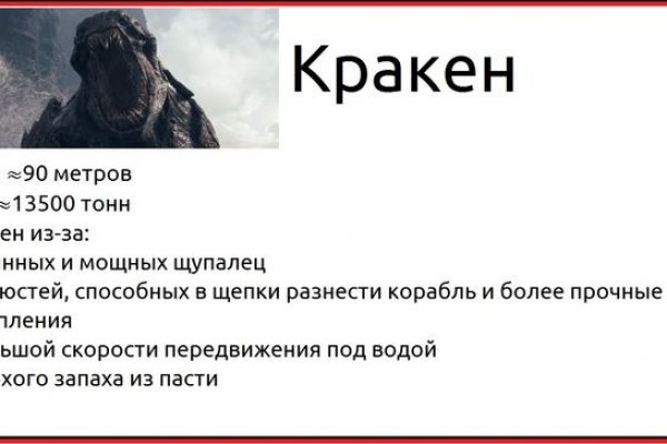 Сайт кракена в торе