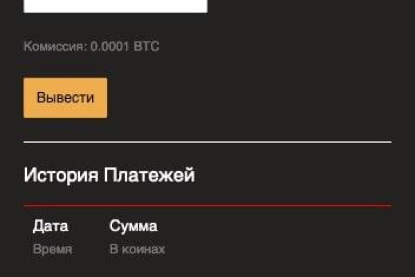 Кракен маркет что это