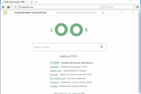 Kraken актуальные ссылки официальный сайт