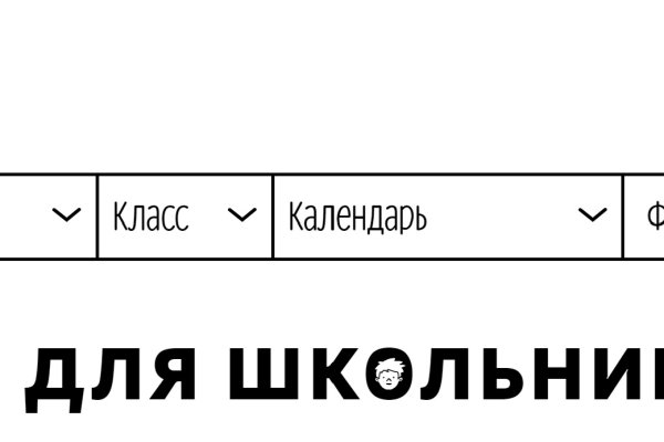 Проблемы со входом на кракен