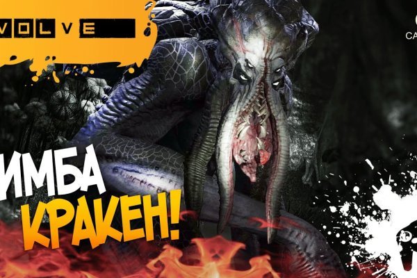 Вывести деньги с кракена