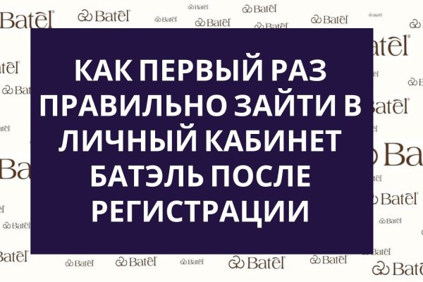 Как восстановить аккаунт на кракене