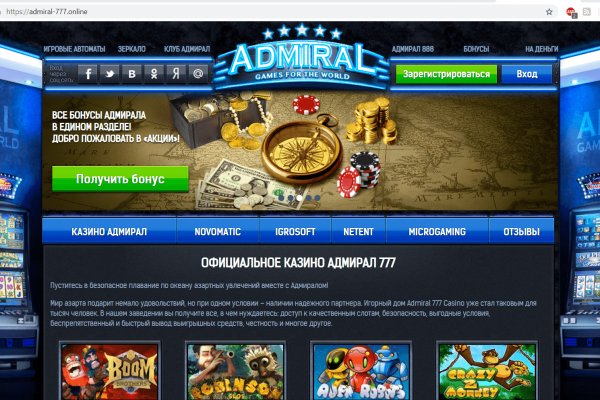 Удалился аккаунт кракен