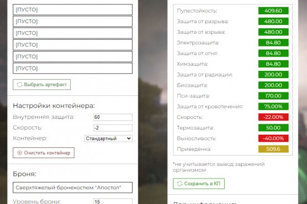 Кракен онион зеркала зеркало