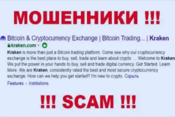 Кракен оригинальная ссылка для тор
