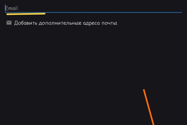 Кракен перейти