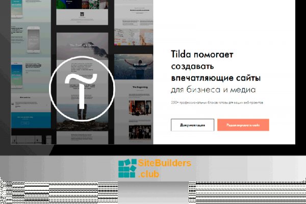 Kraken cc зеркало kr2web in